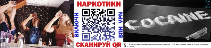 Названия наркотиков Данилов Псилоцибиновые грибы МЕФ ГАШ ЭКСТАЗИ Альфа ПВП
