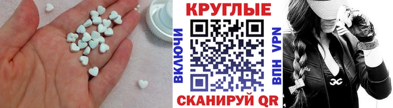 Ecstasy TESLA  Данилов 