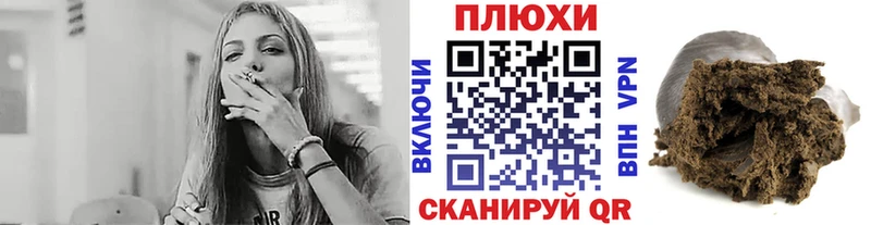 ГАШ хэш  гидра ссылка  Данилов  наркошоп 