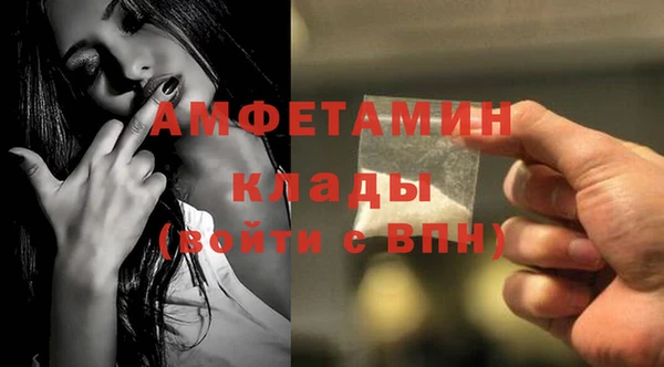 меф VHQ Алексеевка