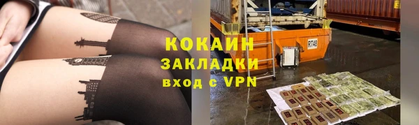 кокаин перу Алексин