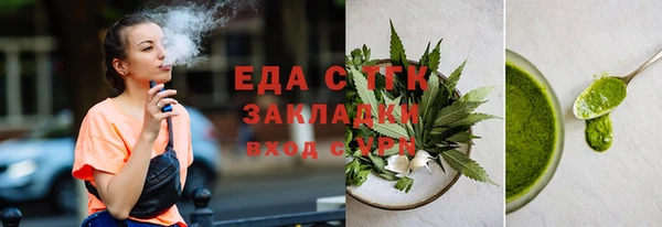 трава Алзамай