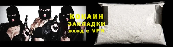 кокаин перу Алексин