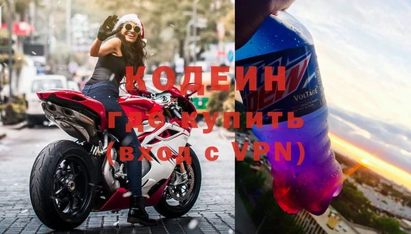 меф VHQ Алексеевка