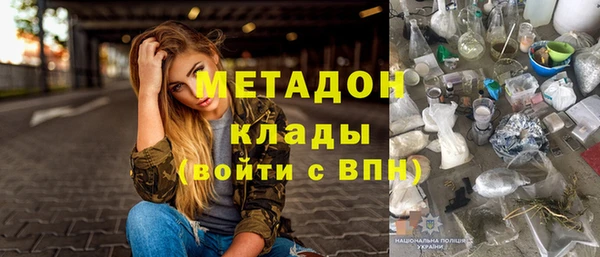 COCAINE Абдулино