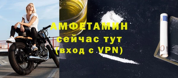 мефедрон мука Семёнов