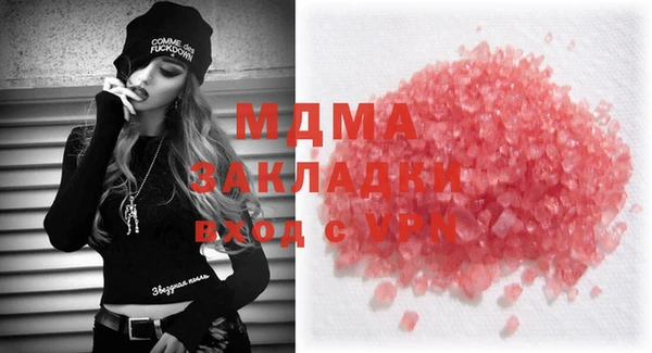меф VHQ Алексеевка