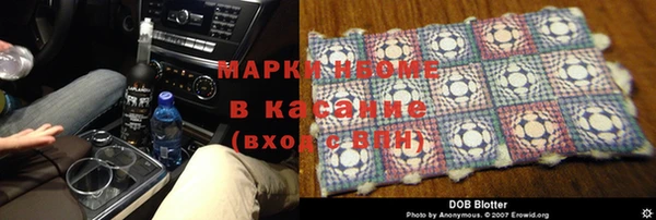 кокаин перу Алексин
