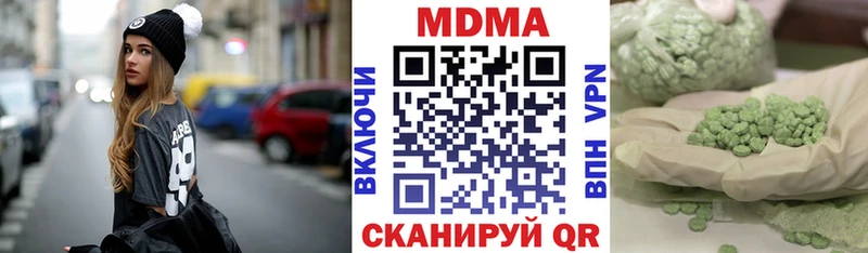 MDMA Molly  Данилов 